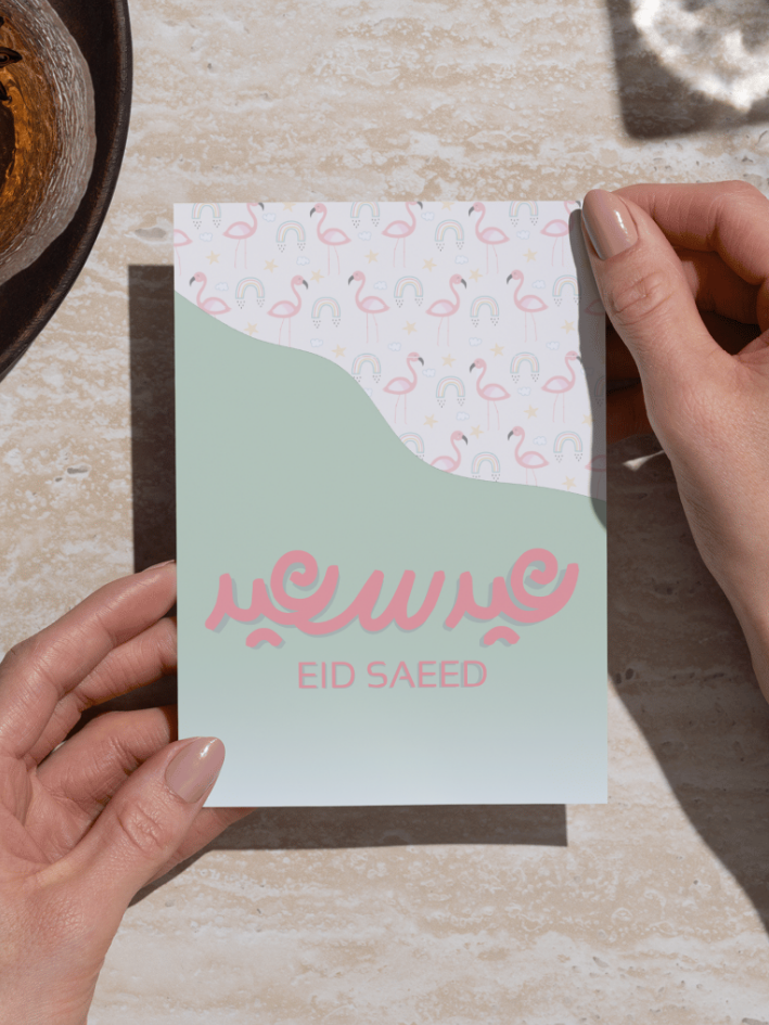 مجموعة بطاقات تهنئة بالعيد – 6 تصاميم مميزة 