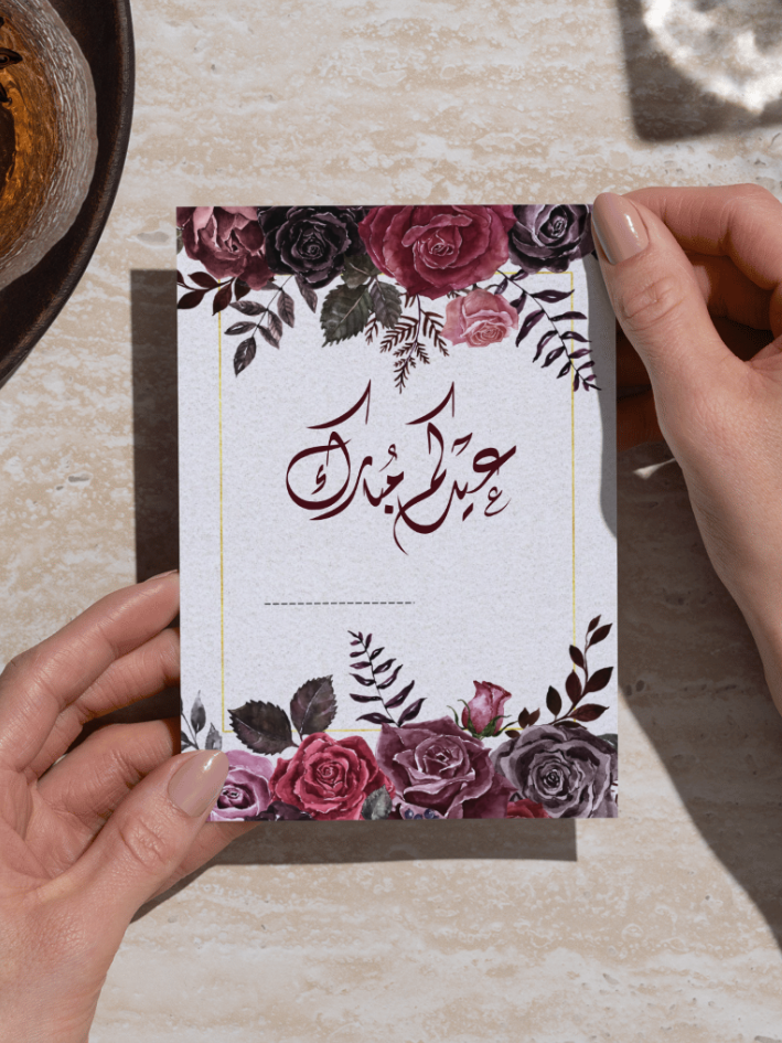 مجموعة بطاقات تهنئة بالعيد – 6 تصاميم مميزة 